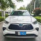 广汽TOYOTA Highlander