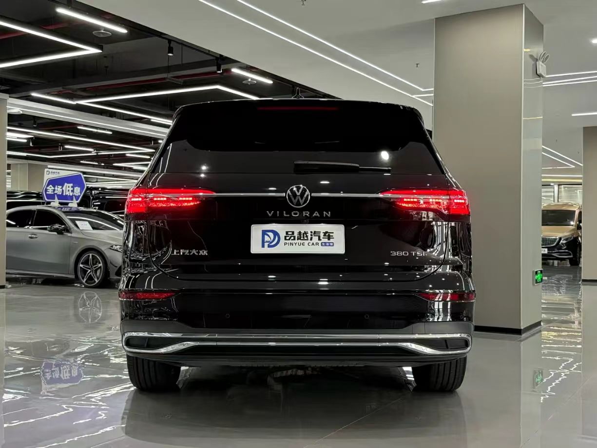 SAIC Volkswagen-Weiran