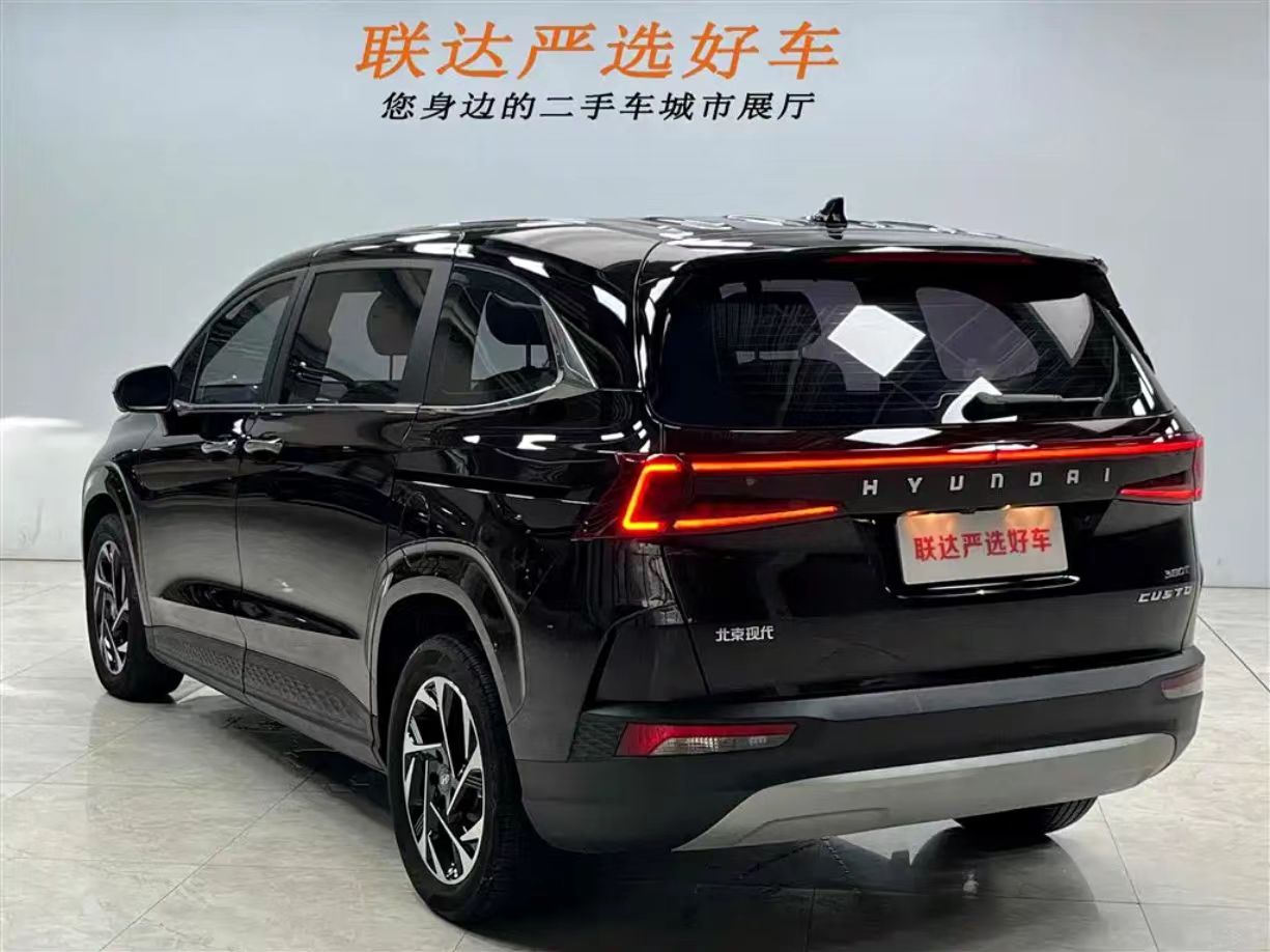 Beijing Hyundai-Custodian